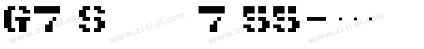 G7 Segment7 55字体转换